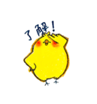 しろくまとひよこ（個別スタンプ：8）