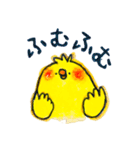 しろくまとひよこ（個別スタンプ：12）