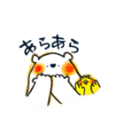 しろくまとひよこ（個別スタンプ：14）