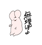 語彙力のないうさぎさんのスタンプ（個別スタンプ：1）