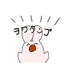 語彙力のないうさぎさんのスタンプ（個別スタンプ：2）