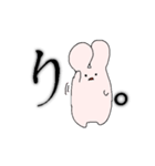 語彙力のないうさぎさんのスタンプ（個別スタンプ：3）