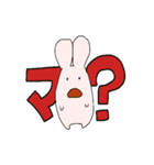 語彙力のないうさぎさんのスタンプ（個別スタンプ：4）