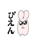 語彙力のないうさぎさんのスタンプ（個別スタンプ：5）