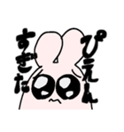 語彙力のないうさぎさんのスタンプ（個別スタンプ：6）