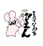 語彙力のないうさぎさんのスタンプ（個別スタンプ：7）