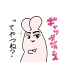 語彙力のないうさぎさんのスタンプ（個別スタンプ：8）