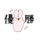語彙力のないうさぎさんのスタンプ（個別スタンプ：9）