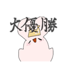 語彙力のないうさぎさんのスタンプ（個別スタンプ：10）