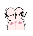 語彙力のないうさぎさんのスタンプ（個別スタンプ：12）