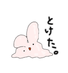 語彙力のないうさぎさんのスタンプ（個別スタンプ：13）