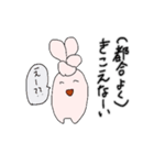 語彙力のないうさぎさんのスタンプ（個別スタンプ：17）