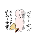 語彙力のないうさぎさんのスタンプ（個別スタンプ：19）