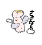 語彙力のないうさぎさんのスタンプ（個別スタンプ：22）