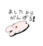 語彙力のないうさぎさんのスタンプ（個別スタンプ：24）