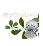 編みぐるみ ぬいぬい ハンドメイド（個別スタンプ：2）