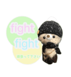 編みぐるみ ぬいぬい ハンドメイド（個別スタンプ：5）