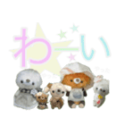 編みぐるみ ぬいぬい ハンドメイド（個別スタンプ：8）