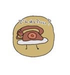 焼きそば星に住む不思議な生き物 2（個別スタンプ：4）