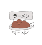 焼きそば星に住む不思議な生き物 2（個別スタンプ：32）