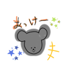 いつもいっしょ1（個別スタンプ：5）