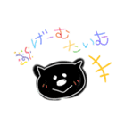 いつもいっしょ1（個別スタンプ：14）