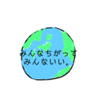 絵が下手な人の動物スタンプ（個別スタンプ：24）