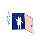 うさぎとねこの日常スタンプ（個別スタンプ：4）