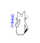 うさぎとねこの日常スタンプ（個別スタンプ：11）