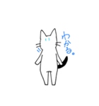 うさぎとねこの日常スタンプ（個別スタンプ：24）