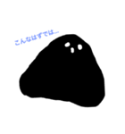 スライムちゃん(黒)（個別スタンプ：2）