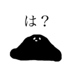 スライムちゃん(黒)（個別スタンプ：3）