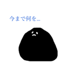 スライムちゃん(黒)（個別スタンプ：6）