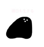 スライムちゃん(黒)（個別スタンプ：7）