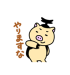 アニマル昆虫〜カブタムシ（個別スタンプ：5）