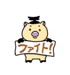 アニマル昆虫〜カブタムシ（個別スタンプ：21）