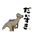 しゃべるパキケファロサウルス（個別スタンプ：4）