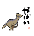 しゃべるパキケファロサウルス（個別スタンプ：5）