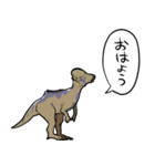 しゃべるパキケファロサウルス（個別スタンプ：9）