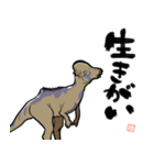 しゃべるパキケファロサウルス（個別スタンプ：16）