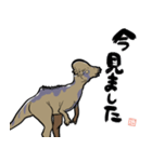 しゃべるパキケファロサウルス（個別スタンプ：17）