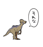 しゃべるパキケファロサウルス（個別スタンプ：18）