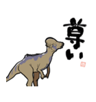 しゃべるパキケファロサウルス（個別スタンプ：27）