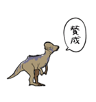 しゃべるパキケファロサウルス（個別スタンプ：28）