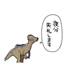 しゃべるパキケファロサウルス（個別スタンプ：38）