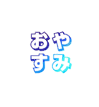 ネオンで一言(ほぼ、あいうえお順)（個別スタンプ：9）