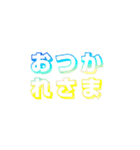 ネオンで一言(ほぼ、あいうえお順)（個別スタンプ：10）