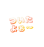 ネオンで一言(ほぼ、あいうえお順)（個別スタンプ：20）