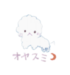 ゆるゆる ペン画スタンプ。（個別スタンプ：1）