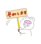 かわいい羊のプーニー（個別スタンプ：2）